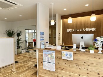 鳥取メディカル整体院/受付　※コロナ対策を実施