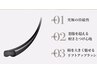 【新規】フラットラッシュ140本¥9,500→¥7,000