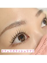 カラフェリズ(Carafeliz)/フェリズラッシュリフト