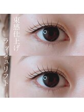 アイスティ(aisti)/