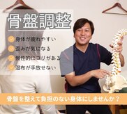 ささき鍼灸整骨院