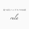 ルーラ(rula)ロゴ