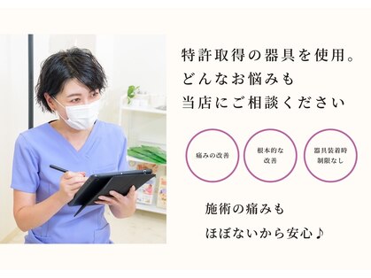 巻き爪補正店 西船橋店の写真