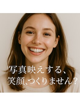 ラブホワイトニング 新宿店(LOVEホワイトニング)/セルフホワイトニング専門店