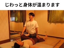 チャナスパ(chana spa)/じわっと身体が温まります。