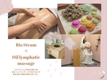 アンフェム(Anfem)/むくみ・冷えにお悩みの方に