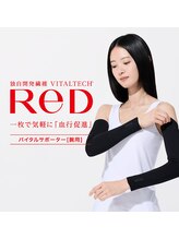 ヴォーチェ(VOCE)/肩こりケアは腕から。