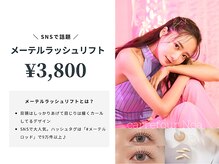 カルフールノア 長野店(Carrefour noa)