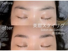 サロン ド スムウ(salon de SUMUU.)/ブロウリフト