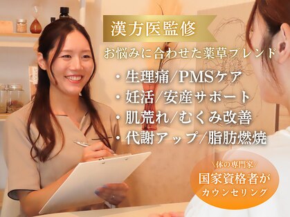 オンカ 町田(onka)の写真