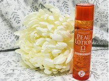 トリプルサンショップ 京都店/【ピューローション】