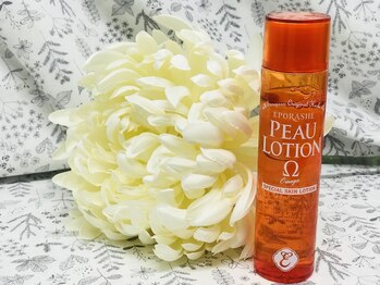 トリプルサンショップ 京都店/【ピューローション】