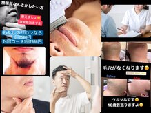 わたしのサロン わたしの家エステの雰囲気（男性も気軽に通えるサロン。女性の方と同料金が嬉しい♪）