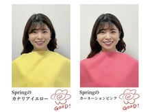 ルネカラー(Renecolor)/パーソナルカラー診断【表参道】