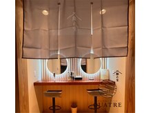 キャトル 離(QUATRE)の雰囲気（髪と地肌を本気で考えるサロン。施術もこだわりのアイテムを。）