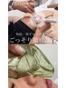 【毛穴汚れ撃退】全顔ハイドロ毛穴洗浄＋フラワーハーブピーリング◎11800円