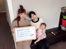 学園の森整体院/お客様の声