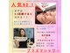 ビービー(BB)の写真