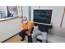 はるかぜ整体院/肩首の痛みすっきりしました