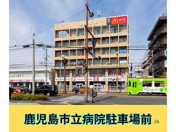 まごんて整体院/睡眠/反り腰/疲労/肩こり/腰痛