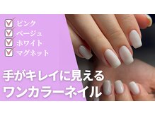 オーネイト(Ornate)の雰囲気(丁寧なカウンセリングを心がけています!)