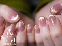 ノエル(Noel)/マグネットグラデーション