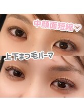シンプルジョイ(Simple joy)/上下まつ毛パーマで中顔面短縮♪