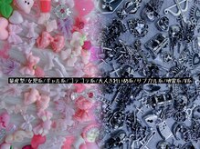 シンデレラネイル(CINDERELLA NAIL)の雰囲気（1000種以上パーツ多数♪のせ放題コースで思い通りのネイルに♪）