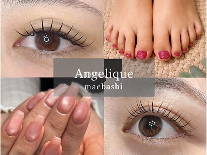 アンジェリーク ネイルアンドアイ 前橋元総社町店(Angelique Nail & Eye)の写真