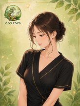 とろリンスパ(とろリンSPA)&nbsp;まつふじ 