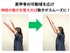 修気整体院の写真