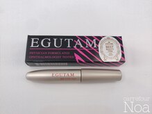 カルフールノア 草加駅西口店(Carrefour noa)/人気美容液エグータム正規店