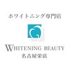 ホワイトニングビューティー 名古屋栄店(WHITENING BEAUTY)のお店ロゴ