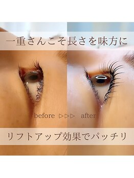キャスペル アイラッシュ(CASPEL eyelash)/*一重さん×上まつげパーマ*