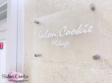 サロンドットクッキー 御影(Salon.Cookie)/２階店舗入り口看板