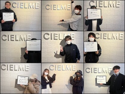 シェルメ(CIELME)の写真