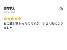 鍼灸院 整骨院ティップ 春日院/お客様の声☆