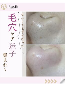 ラシク 横浜店(Rasik)/