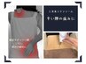 【立ち上がりが怖いこの腰！】腰痛エクソソーム90×部分ほぐし付　￥12,300