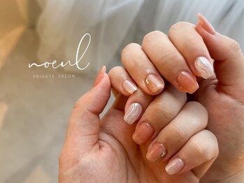 ノウル(noeul)/定額コース　シンプルデザイン