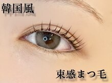 プラチナムドール 四条河原町店(PLATINUMDOLL)/SNSで話題の束感まつ毛