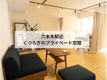ノモア 六本木(nomoa)の写真