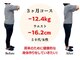 海老名整体院の写真