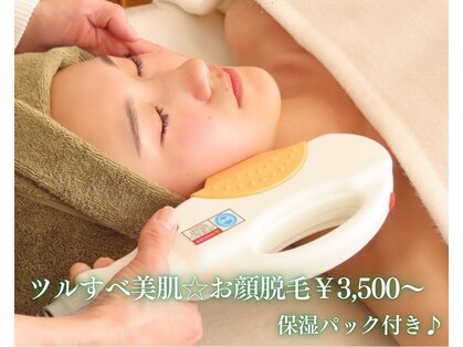 よもぎ蒸しサロン ヒロコ(hiroko)の写真