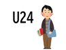 【U24学割】
