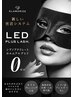 【オープン記念価格】LEDマツエク［フラットラッシュ］140本¥6500