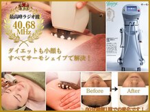 ひまわり整体サロン