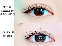 マロウ(mallow)/フラットラッシュ80本