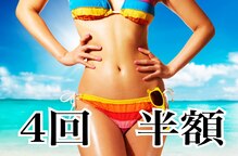 ボディエステティック アクアオーラ 高岡店