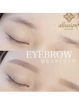 アリュージョン 天王寺北口店/アイブロウ/眉ワックス/眉毛